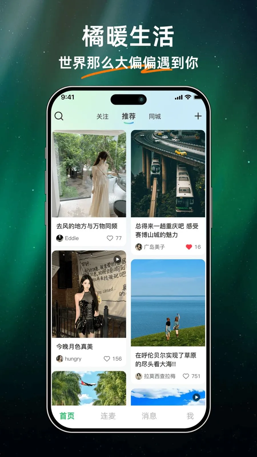 ��ů����2026���ذ�װv1.0.0 ��Ѱ�