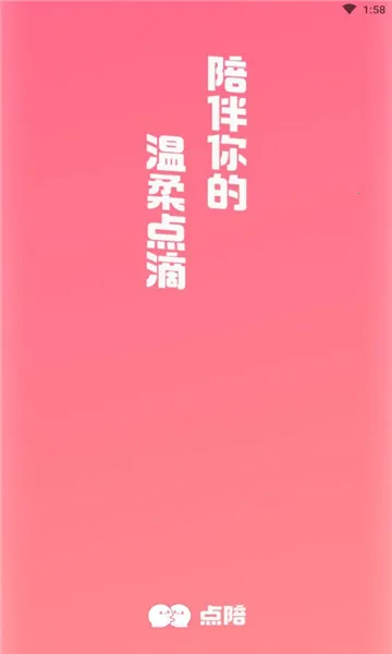 ����2026���°汾v1.1.3 �ֻ���