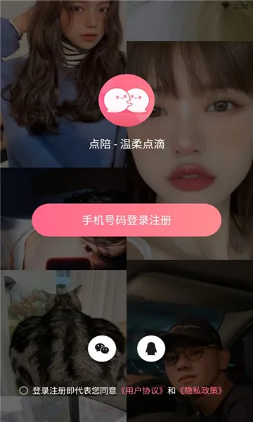 ����2026���°汾v1.1.3 �ֻ���