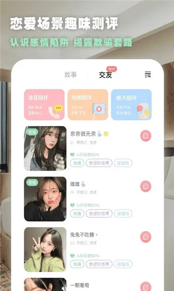 ����2026���°汾v1.1.3 �ֻ���