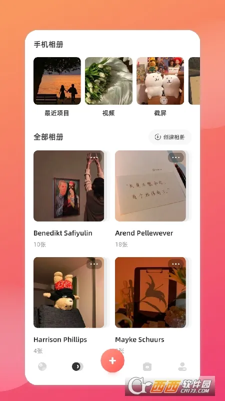 ��ᱸ�ݹܼ�2026���°汾v1.1.7 �ֻ���