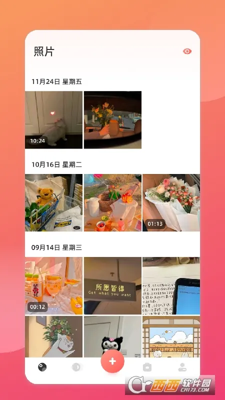 ��ᱸ�ݹܼ�2026���°汾v1.1.7 �ֻ���