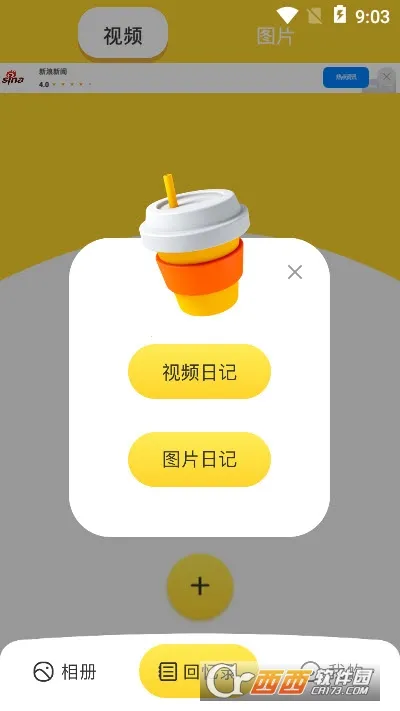 ��ᱸ�ݹܼ�2026���°汾v1.1.7 �ֻ���