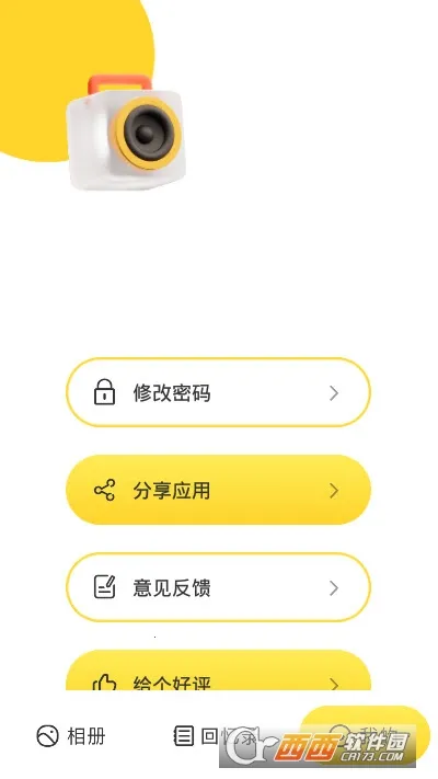 ��ᱸ�ݹܼ�2026���°汾v1.1.7 �ֻ���