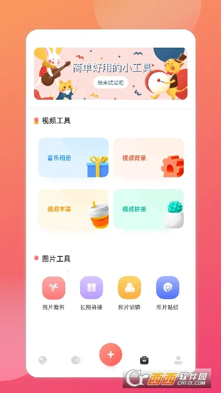 相册备份管家2026最新版本 相册备份管家2026最新版本