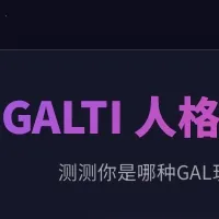 GALTI�˸���������ֻ���v1.0 ��Ѱ�