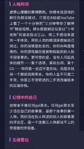 GALTI�˸���������ֻ���v1.0 ��Ѱ�