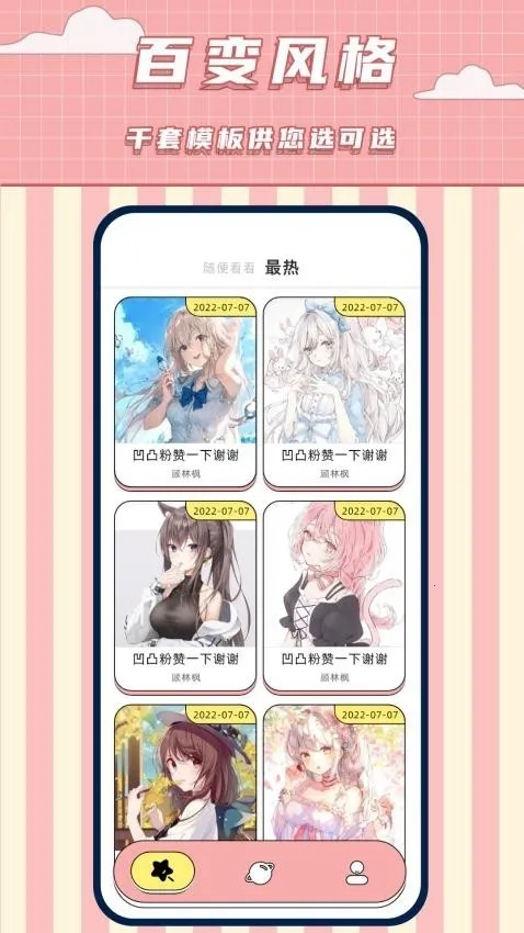 ���������ల׿���ֻ���v1.9 �ֻ���