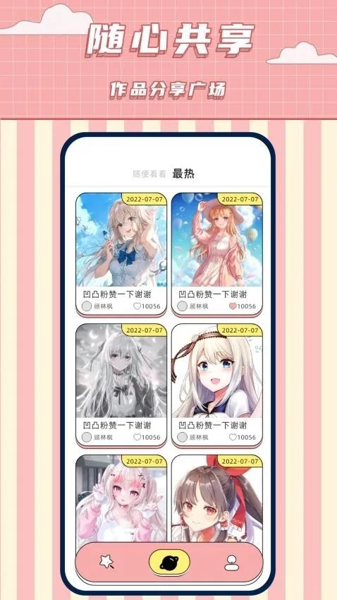 ���������ల׿���ֻ���v1.9 �ֻ���