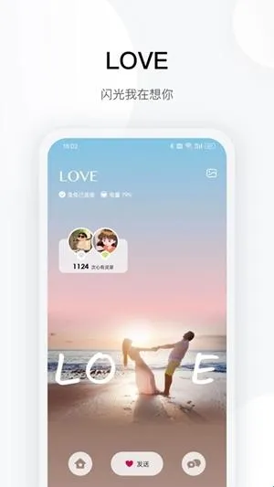 totwoo手链安卓版手机版 totwoo手链安卓版手机版