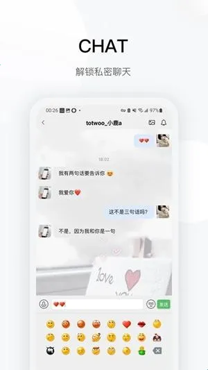 totwoo手链安卓版手机版 totwoo手链安卓版手机版