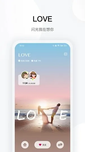 totwoo������׿���ֻ���v4.7.2(d8d788c.2803) �ٷ�����