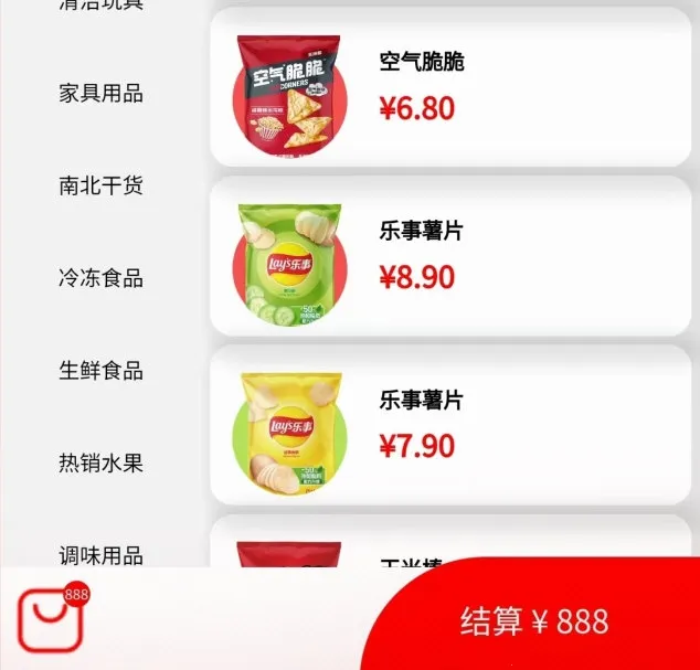 ��Ѷ���������ֻ���