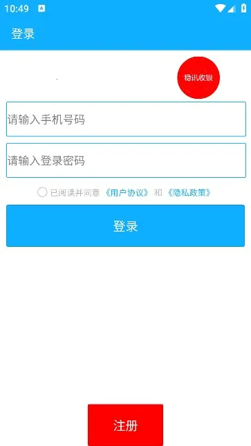 ��Ѷ���������ֻ���v2.0.22 ��׿��