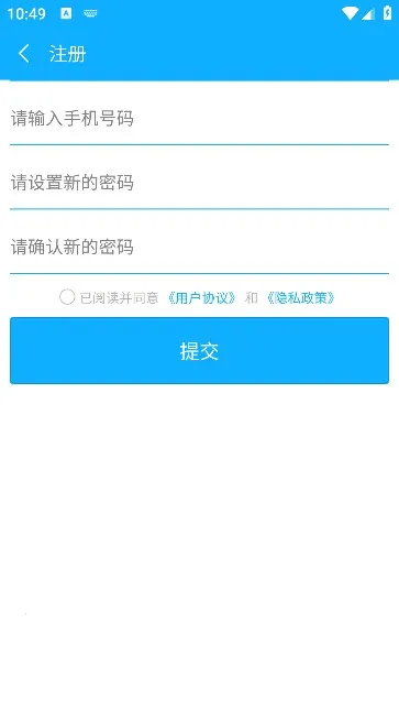 ��Ѷ���������ֻ���v2.0.22 ��׿��