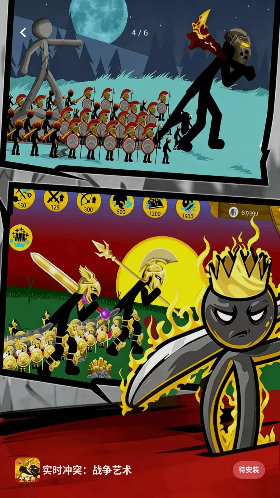 ʵʱ��ͻ��ս������(�����ս����Ϸ)v11.0.0 �ٷ�����