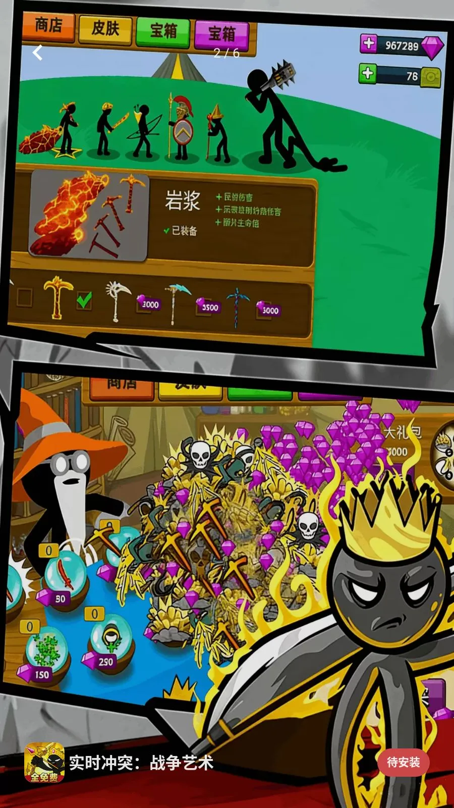 ʵʱ��ͻ��ս������(�����ս����Ϸ)v11.0.0 �ٷ�����