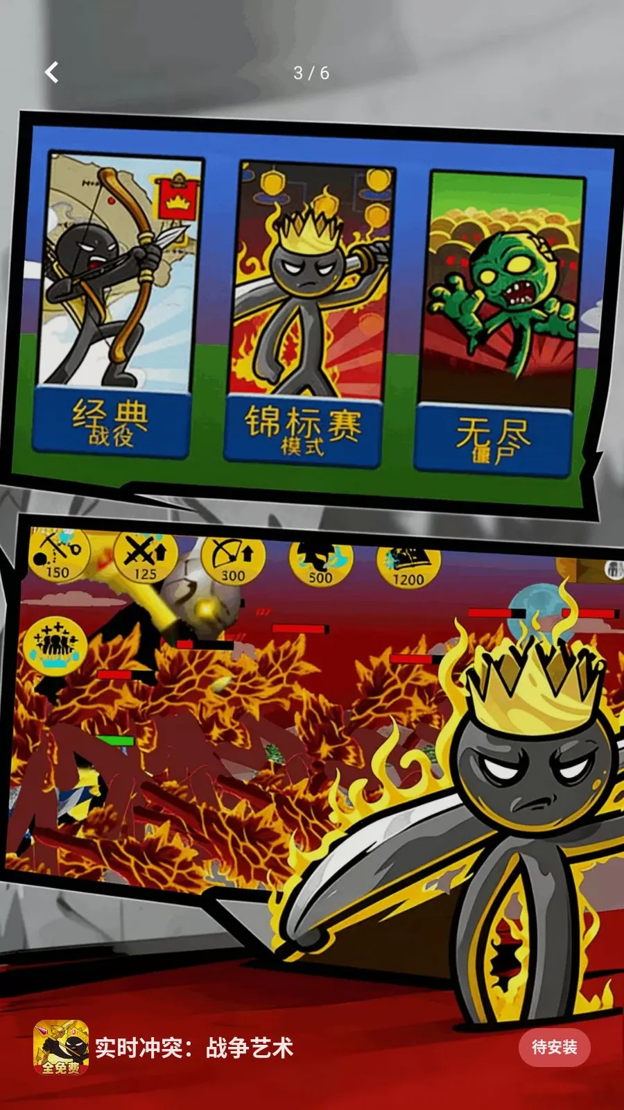 ʵʱ��ͻ��ս������(�����ս����Ϸ)v11.0.0 �ٷ�����