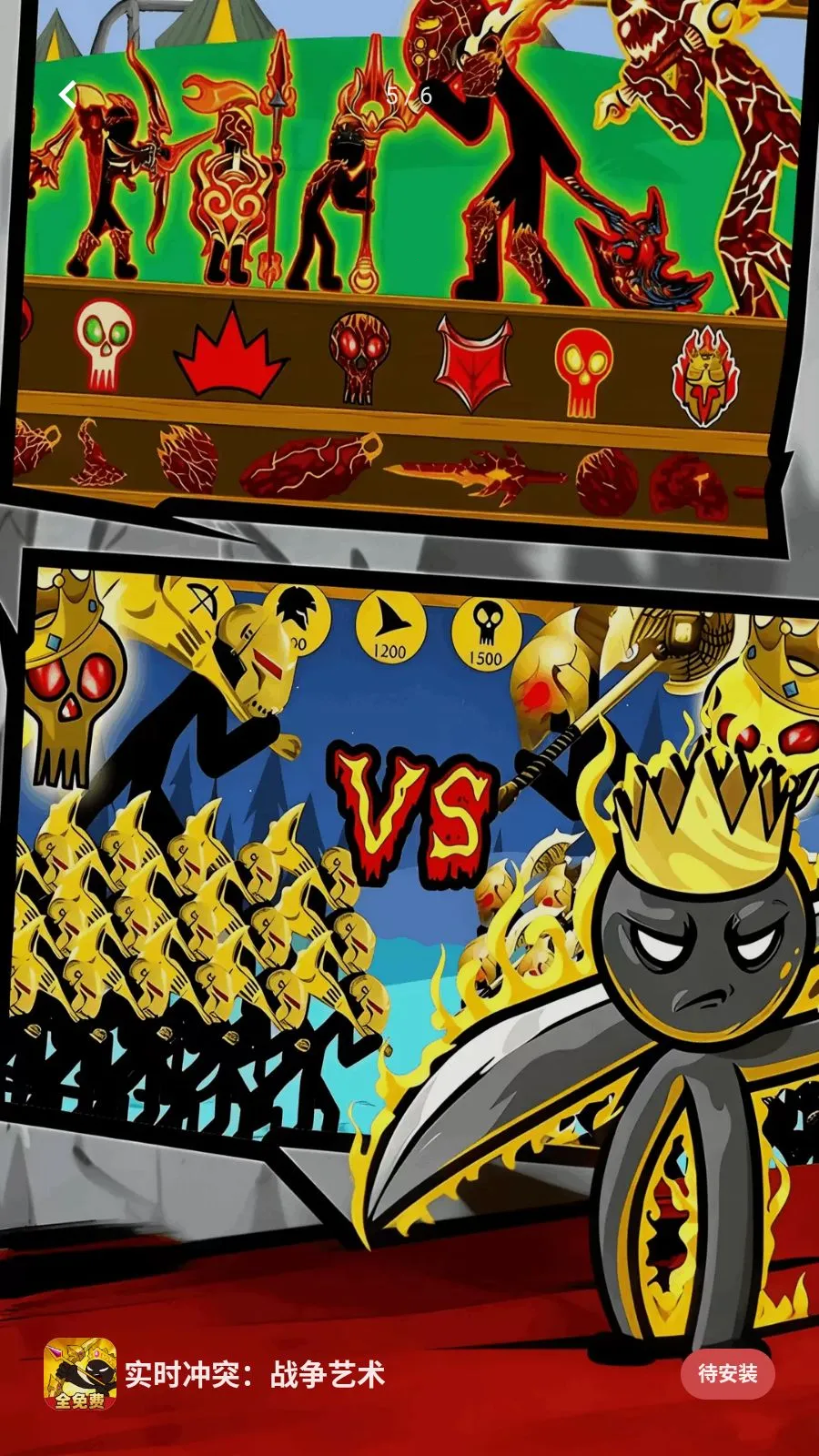 ʵʱ��ͻ��ս������(�����ս����Ϸ)v11.0.0 �ٷ�����