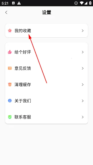 简历制作大师最新手机版 简历制作大师最新手机版