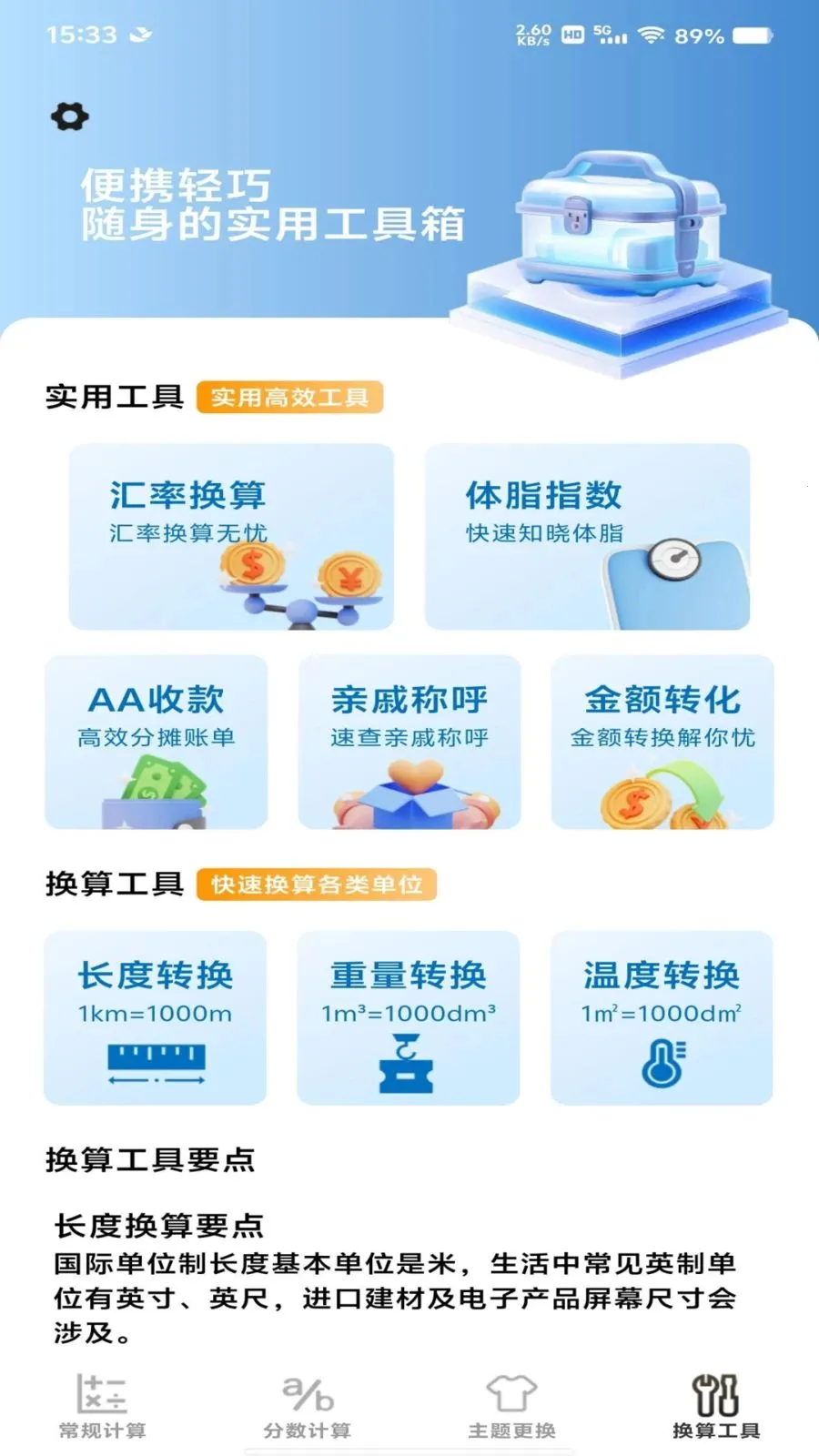 �����������������2026�ٷ����°汾v1.0.0 �ֻ���