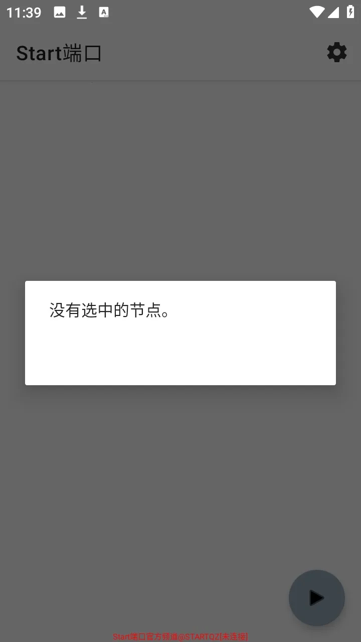 Start�˿���ѹ����(�����Ż�����)v999 ��Ѱ�