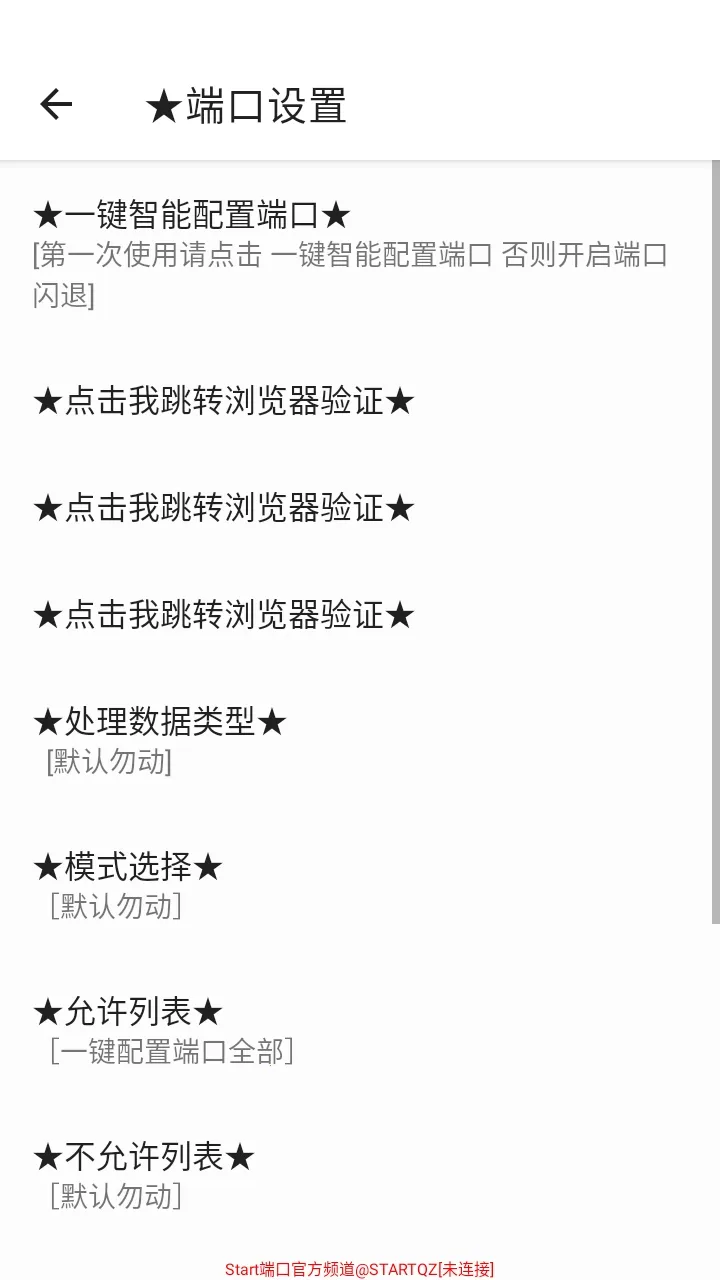 Start�˿���ѹ����(�����Ż�����)v999 ��Ѱ�