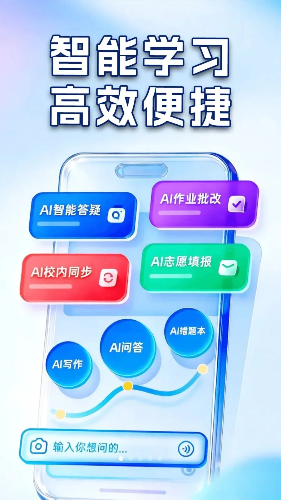 ��ҵ�Ѵ𰸸���������׿���ֻ���v1.0.2 ��Ѱ�