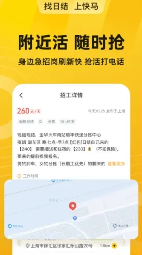 �����ս�(�����ս���Ƹ)