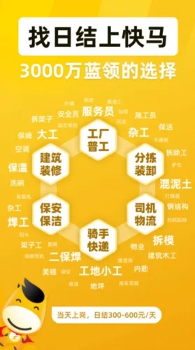 �����ս�(�����ս���Ƹ)