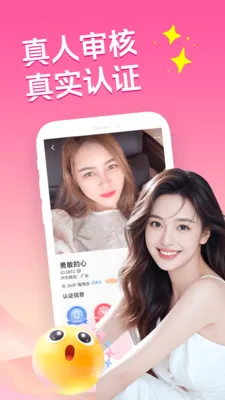 �ͽ�������(�����罻APP)v3.5.0 �ٷ�����