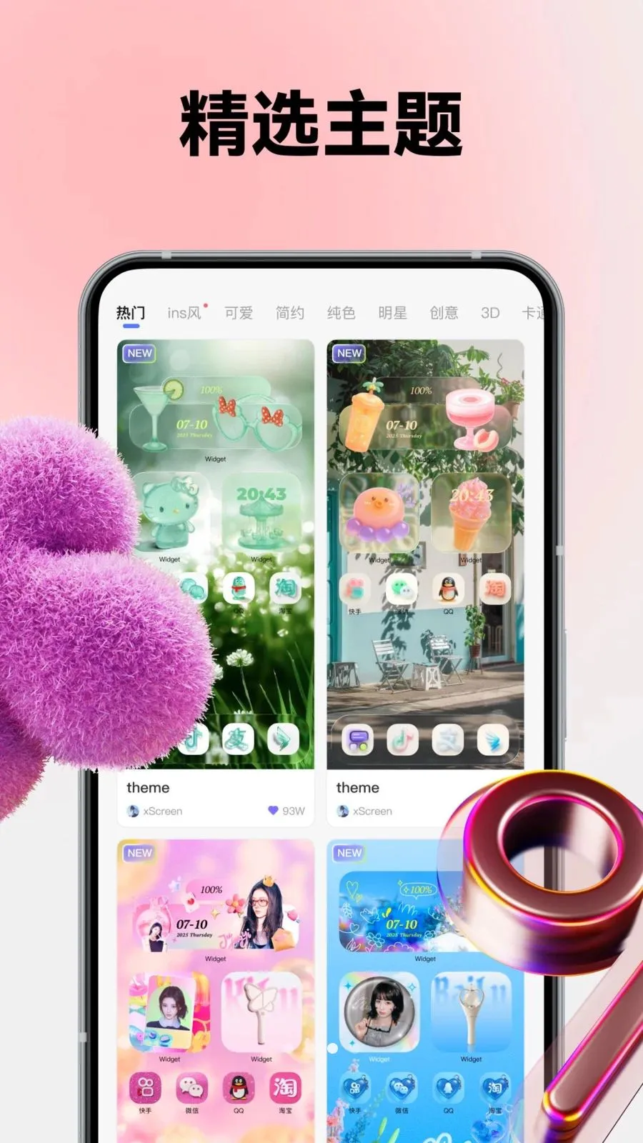 Color WidgetDash(�ֻ���������)v3.9.8 �ֻ���