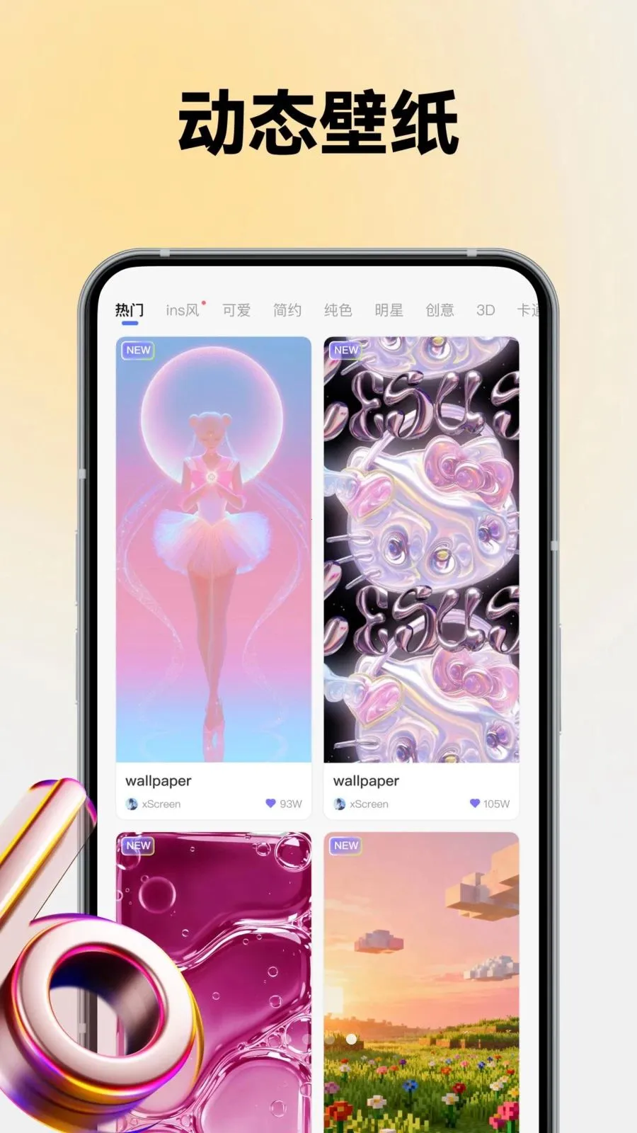 Color WidgetDash(�ֻ���������)v3.9.8 �ֻ���