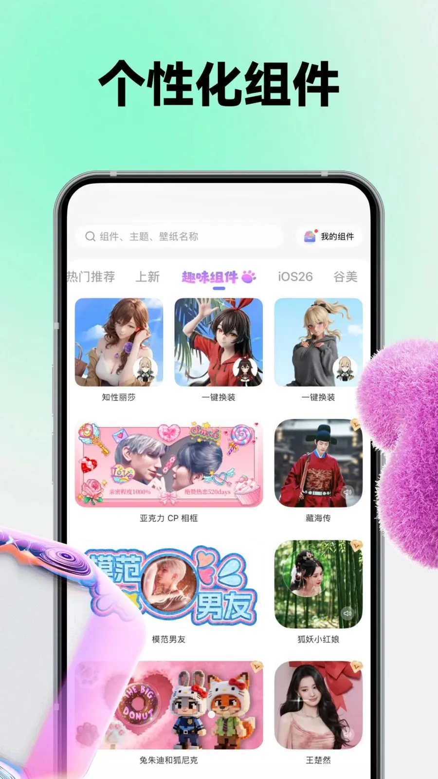 Color WidgetDash(�ֻ���������)v3.9.8 �ֻ���