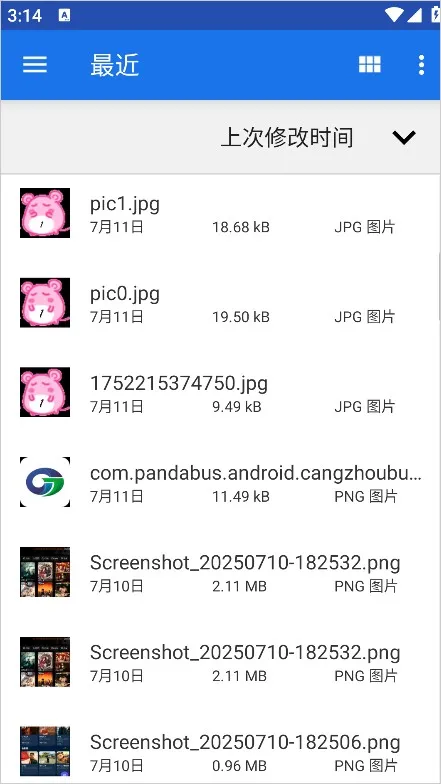 ���Ա�(���ܿ���ˢ������)