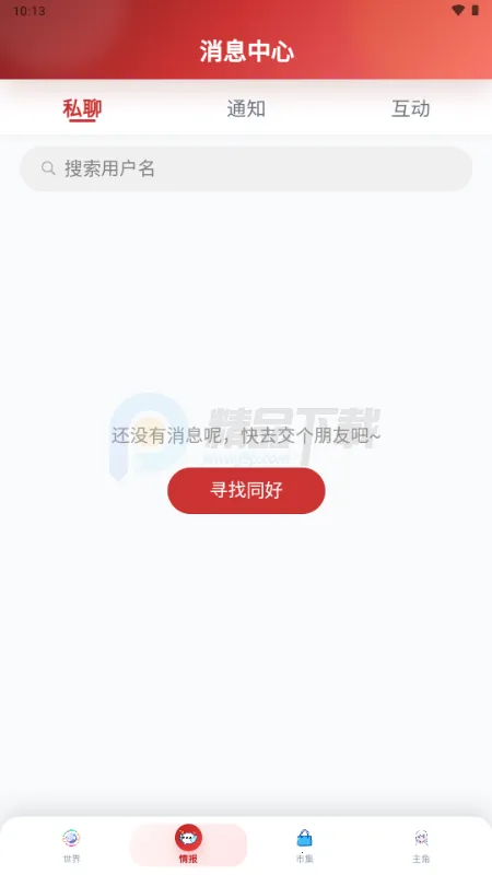 ŵ��������Ԫ������׿���ֻ���v1.1.24 ��׿��