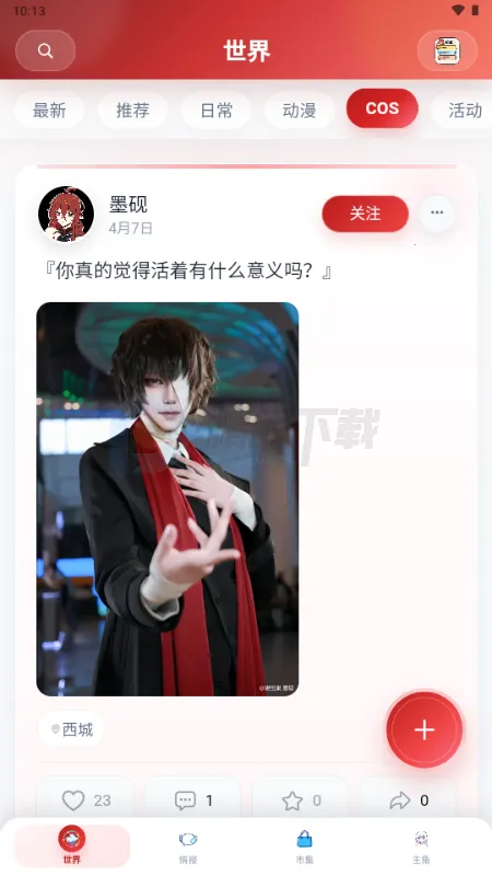 ŵ��������Ԫ������׿���ֻ���v1.1.24 ��׿��