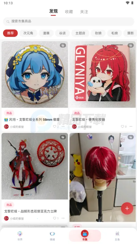 ŵ��������Ԫ������׿���ֻ���v1.1.24 ��׿��