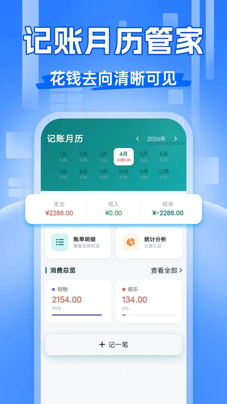 ��Ʊ�齱���������ֻ���v1.0.0 �ٷ�����