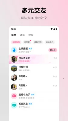 ���������ֻ���v2.4.0 �ٷ�����