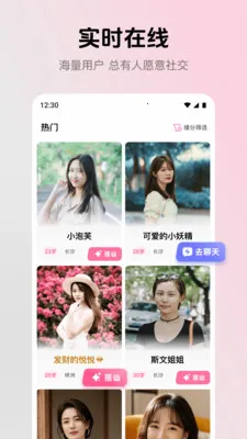 ���������ֻ���v2.4.0 �ٷ�����