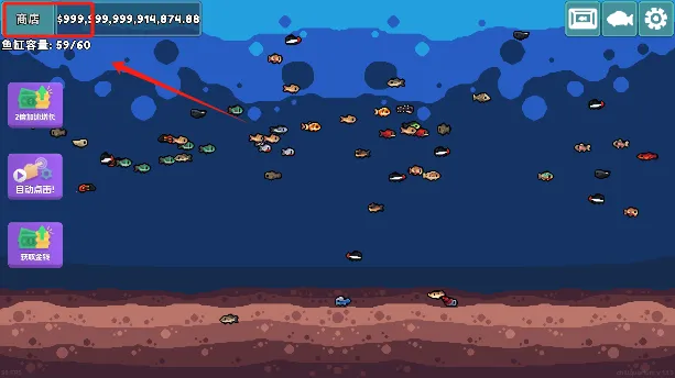 轻松水族馆无限货币2026最新版本 轻松水族馆无限货币2026最新版本