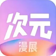 ��Ԫ��չ��Ʊƽ̨(��չ���Ѷ)v1.0.0 ��׿��