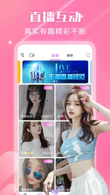 ҹ��������Ƶ����2026�ٷ����°汾v2.3.0 �ٷ�����