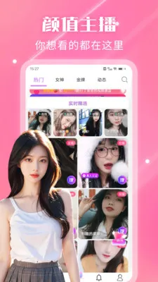 ҹ��������Ƶ����2026�ٷ����°汾v2.3.0 �ٷ�����