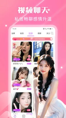 ҹ��������Ƶ����2026�ٷ����°汾v2.3.0 �ٷ�����