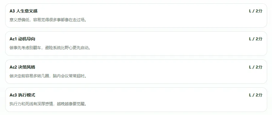 SBTI����2026�ٷ����°汾v1.1.1 ��׿��