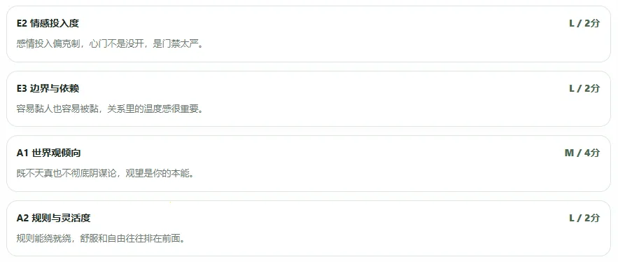 SBTI����2026�ٷ����°汾v1.1.1 ��׿��