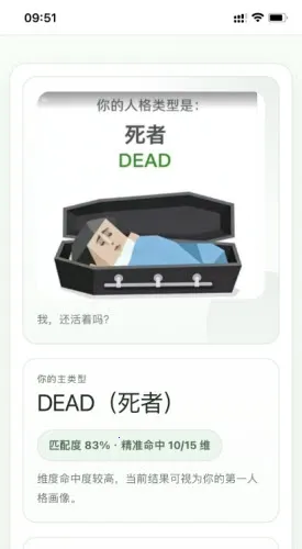 SBTI����2026�ٷ����°汾