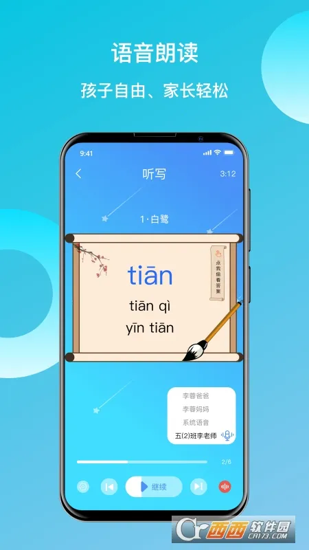 ������д(����ѧϰ����)v6.0.0 ��Ѱ�